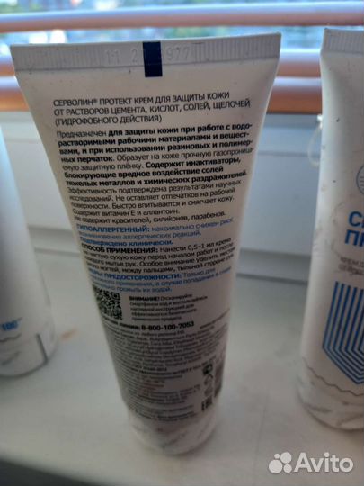 Крем для защиты кожи от загрязнений