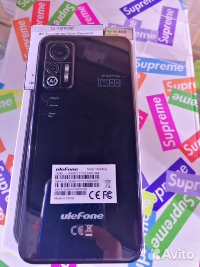 Ulefone Note 14, 4/64 ГБ