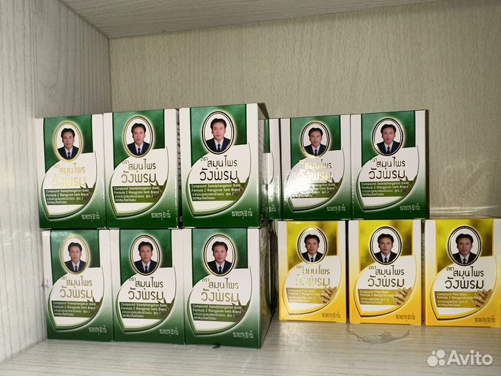 Тайские бальзамы Wang prom