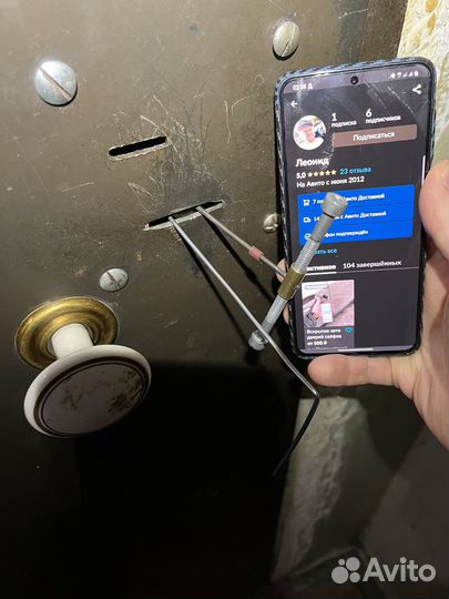 Вскрытие авто дверей сейфов 24/7