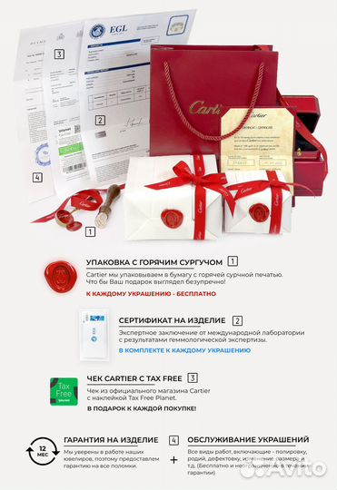 Кольцо Cartier Love, желтое золото 0,61ct