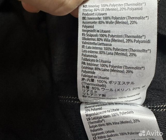 Devolvd Термобелье Мужское Верх Оригинал L