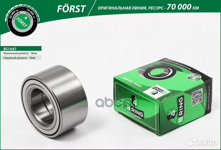 Подшипник ступицы hyundai, KIA accent/RIO 95- п