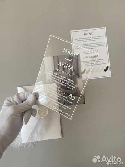 Приглашения, пригласительные на свадьбу