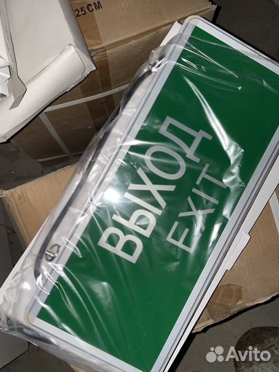 Табличка электронная Выход