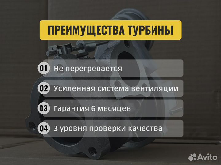 Турбина 53443.1118010-10. ямз GAZon Next