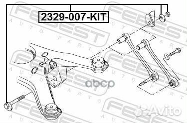 Болт с эксцентриком ремкомплект audi A8 (D3/4E)