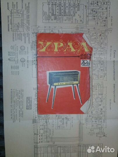 Радиола Урал-110
