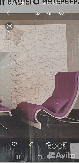 Дизайнерские 3D панели