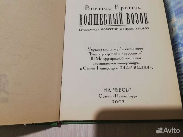 Книги для среднего школьного возраста