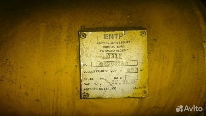 Компрессор