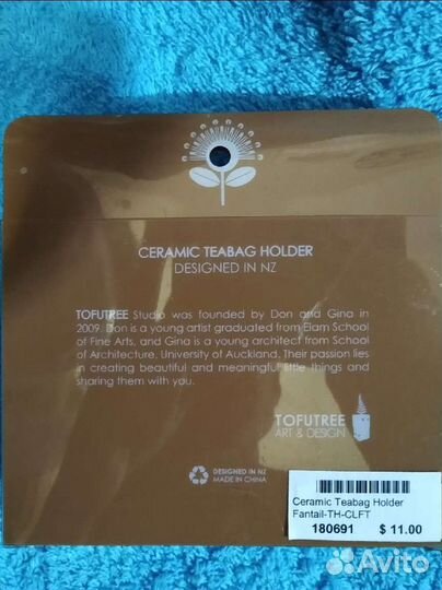 Подставка керамическая для чайных пакетиков