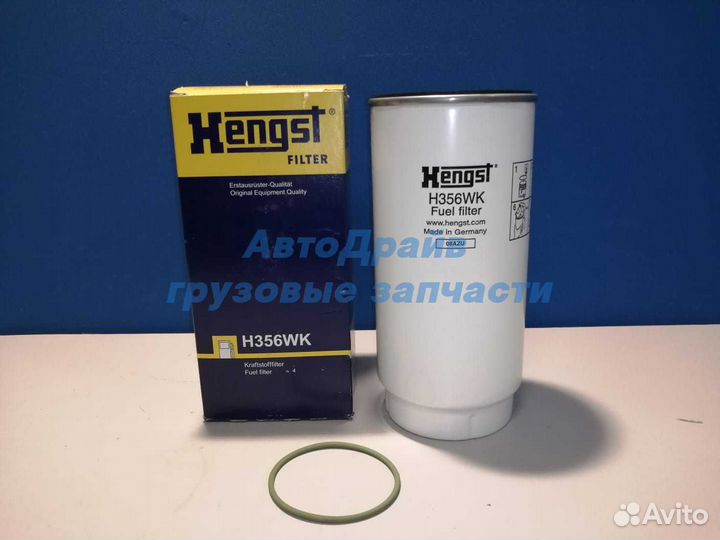 Фильтр топливный сепаратора Камаз