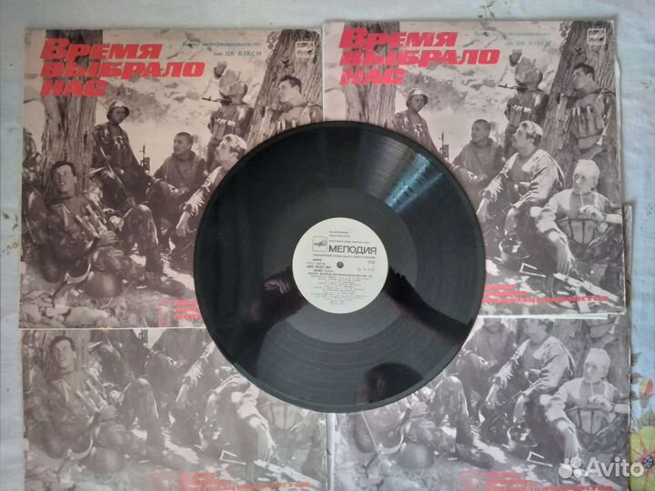 Виниловые пластинки