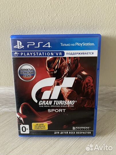 Игры для приставок ps4 ps5