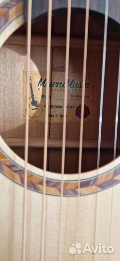 Акустическая гитара