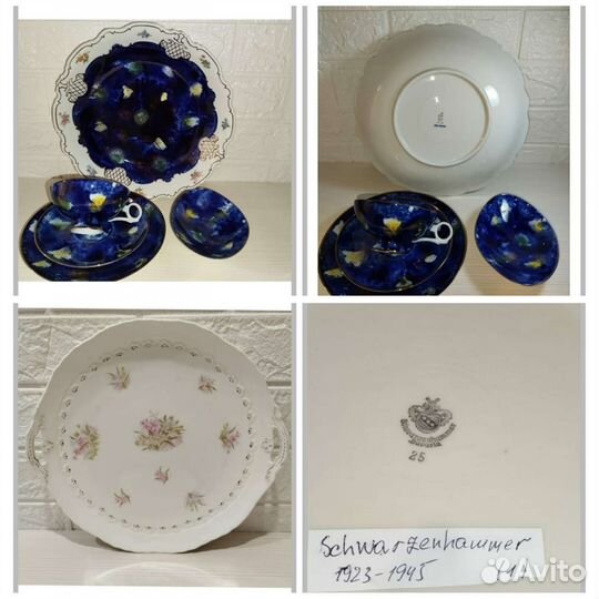 Трио. Фарфор Германия