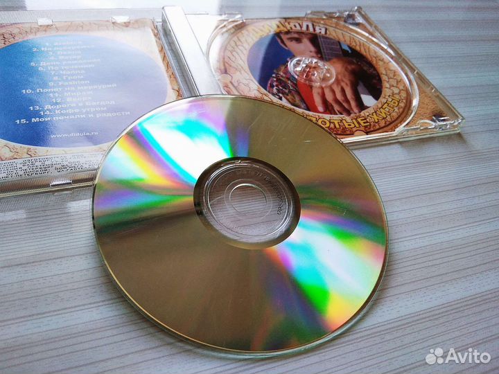 Дидюля - Золотые хиты CD Audio Диск