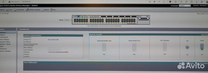 Коммутатор Cisco WS-C3750X-48P-S
