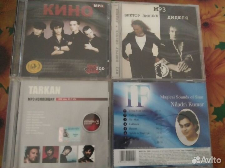 Музыкальные cd mp3 диски в ассортименте