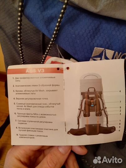 Рюкзак туристический Каньон 70, Novatour