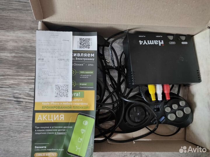 Игровая приставка к телевизору