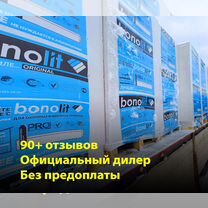 Газосиликатные блоки, пеноблоки, газоблоки