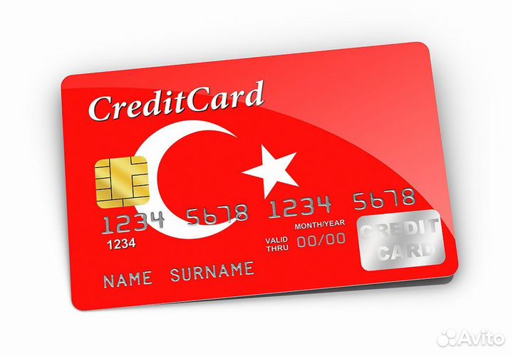 Карта с балансом turkey (50-10000 TL )