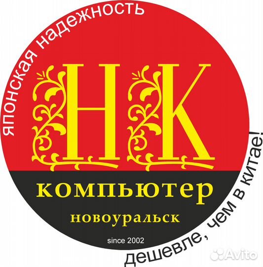 Системотехник