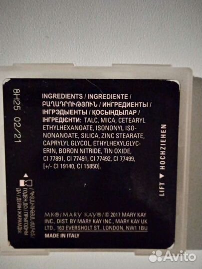 Хайлайтер/корректор Mary Kay
