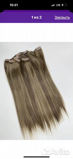 Волосы для наращивания 50, 60 см