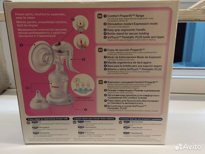 Молокоотсос ручной Pigeon