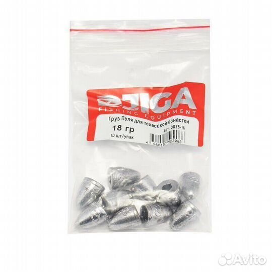 Груз Пуля для техасской оснастки 18 гр в уп. 10 шт