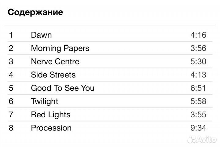 Vangelis - The City CD Rus