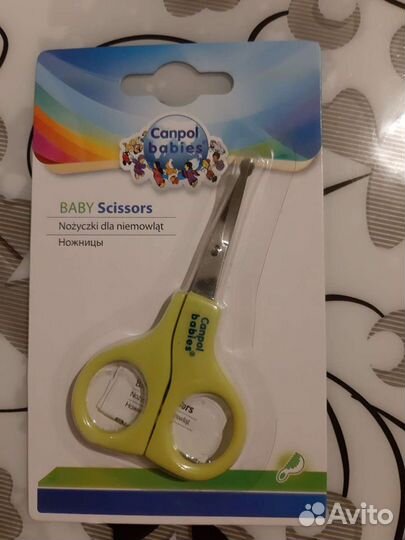 Ножницы детские