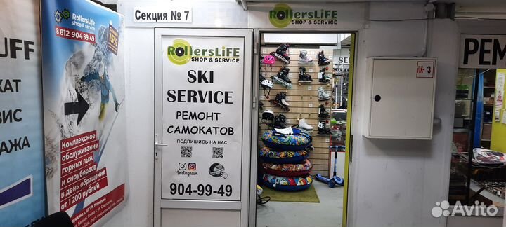 Фиксирующее кольцо для Kugoo HX