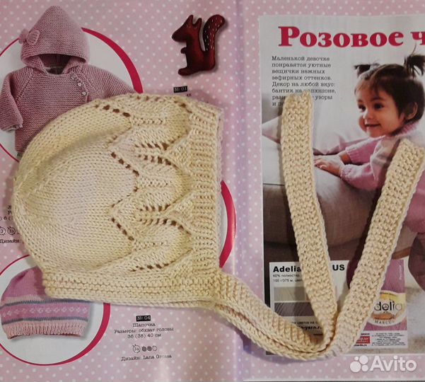 Детская шапочка-чепчик для новорожденного