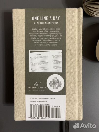 Ежедневник блокнот hm home one line a day