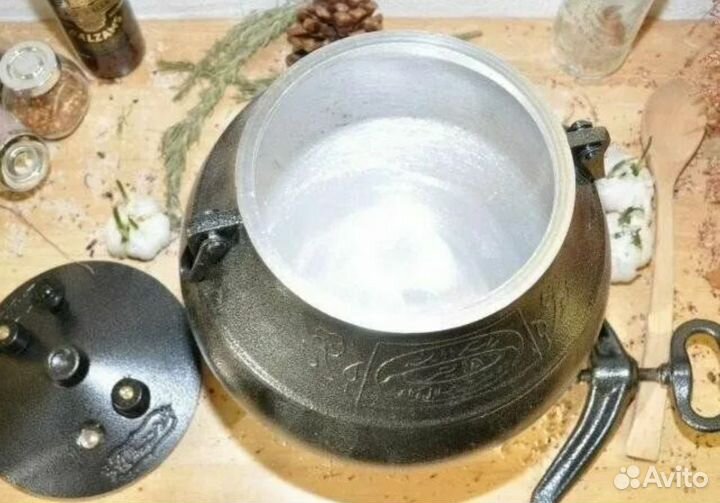 Афганский казан