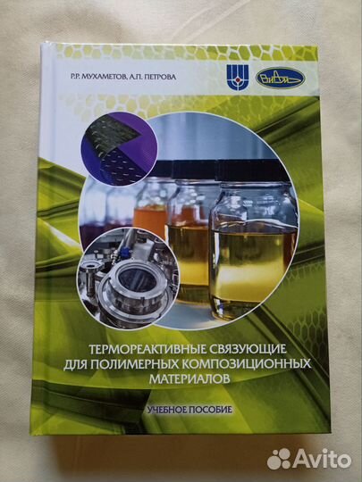 Книги учебники