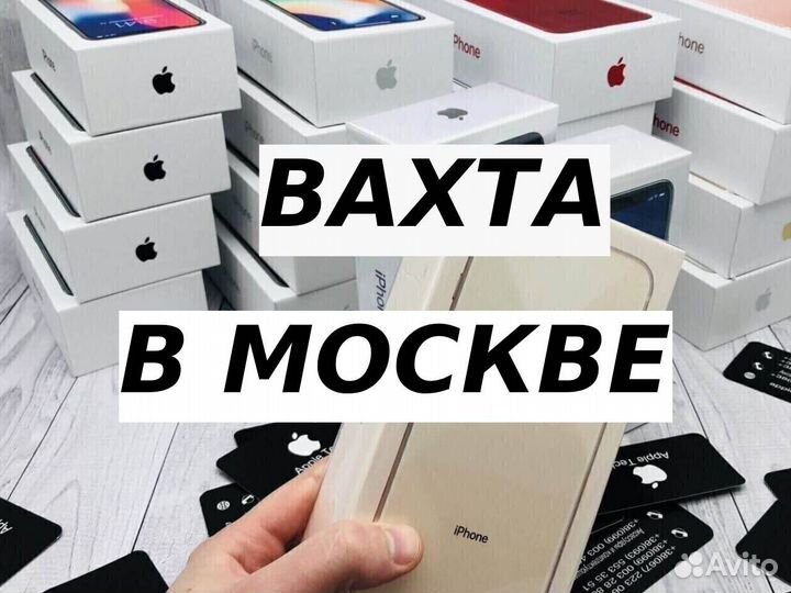 Упаковщик/ца в Москву с проживанием