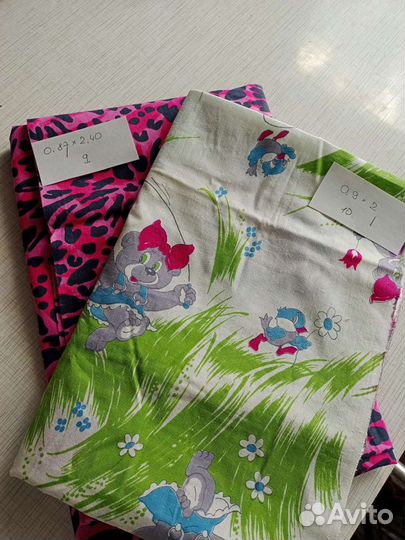 Отрез ткани