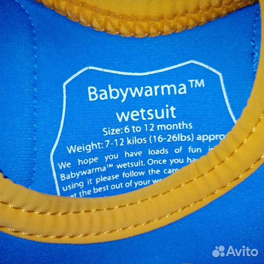 Купальник 6-12 мес