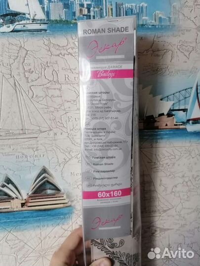 Римские шторы