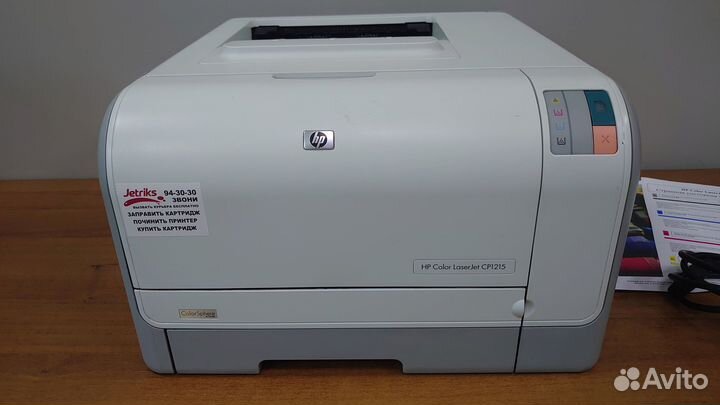 Цветной лаз. принтер HP Color LaserJet CP1215