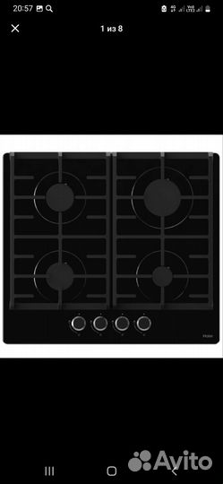 Встраиваемая газовая варочная панель