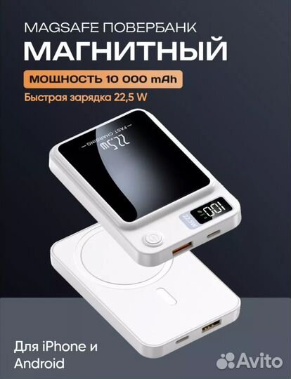 Powerbank 10000