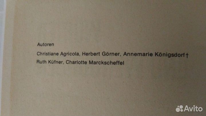 Wörter und Wendungen Словарь справочник немецкий