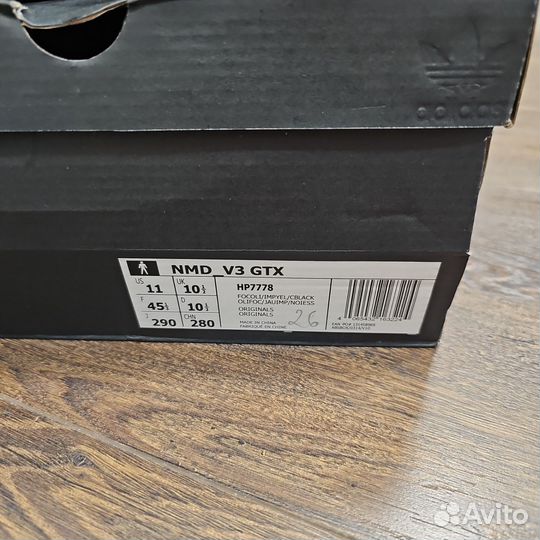 Кроссовки Adidas nmd v3 goretex оригинал