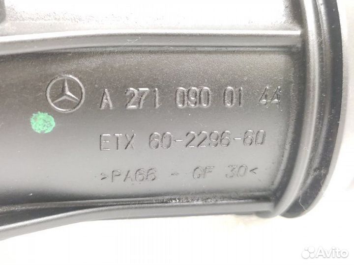 Патрубок впускного коллектора Mercedes-Benz